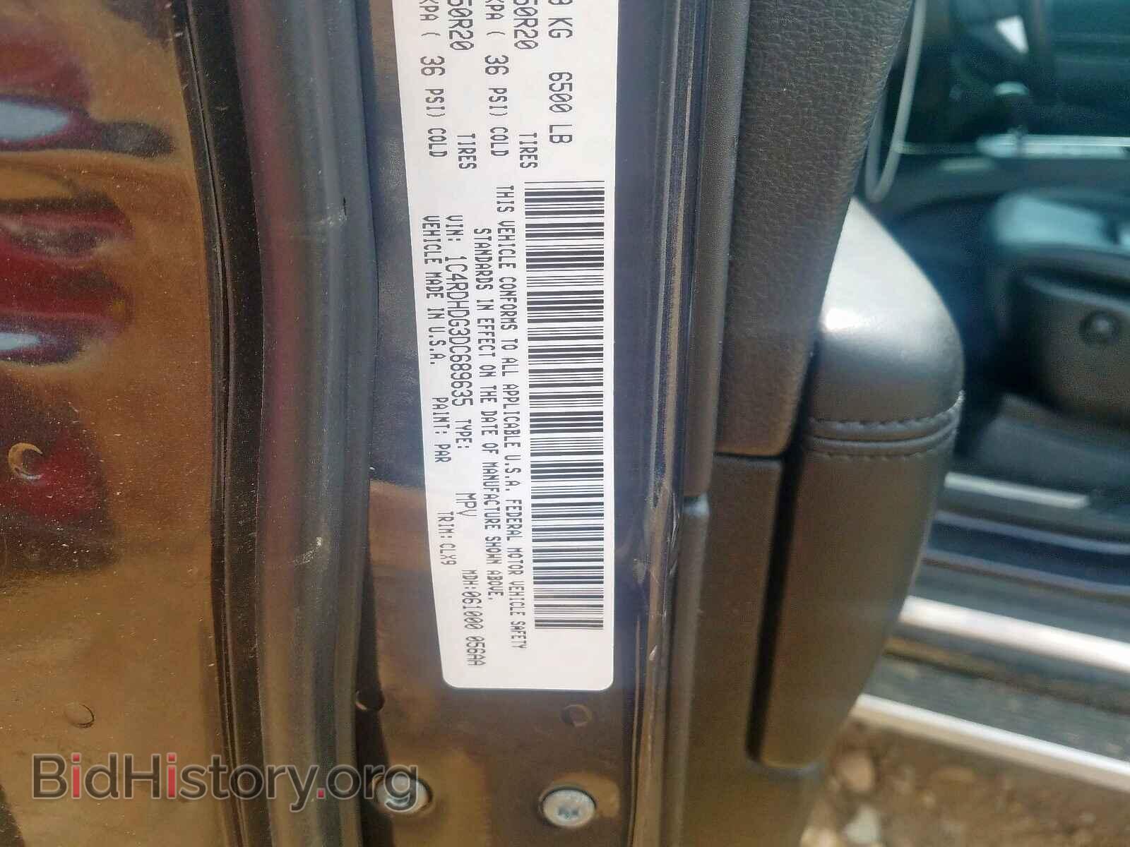 2013 DODGE DURANGO - VIN: 1C4RDHDG3DC689635 - Photo 10