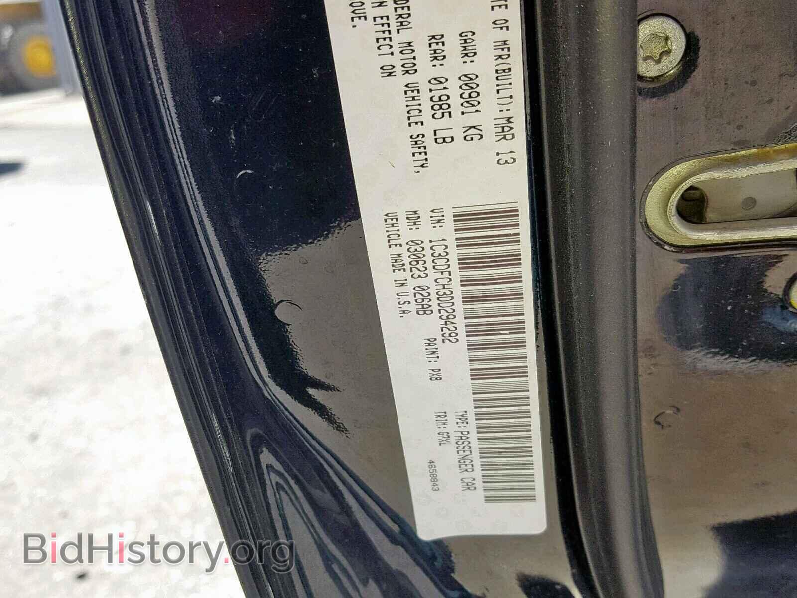 2013 DODGE DART - VIN: 1C3CDFCH3DD294292 - Фото 10