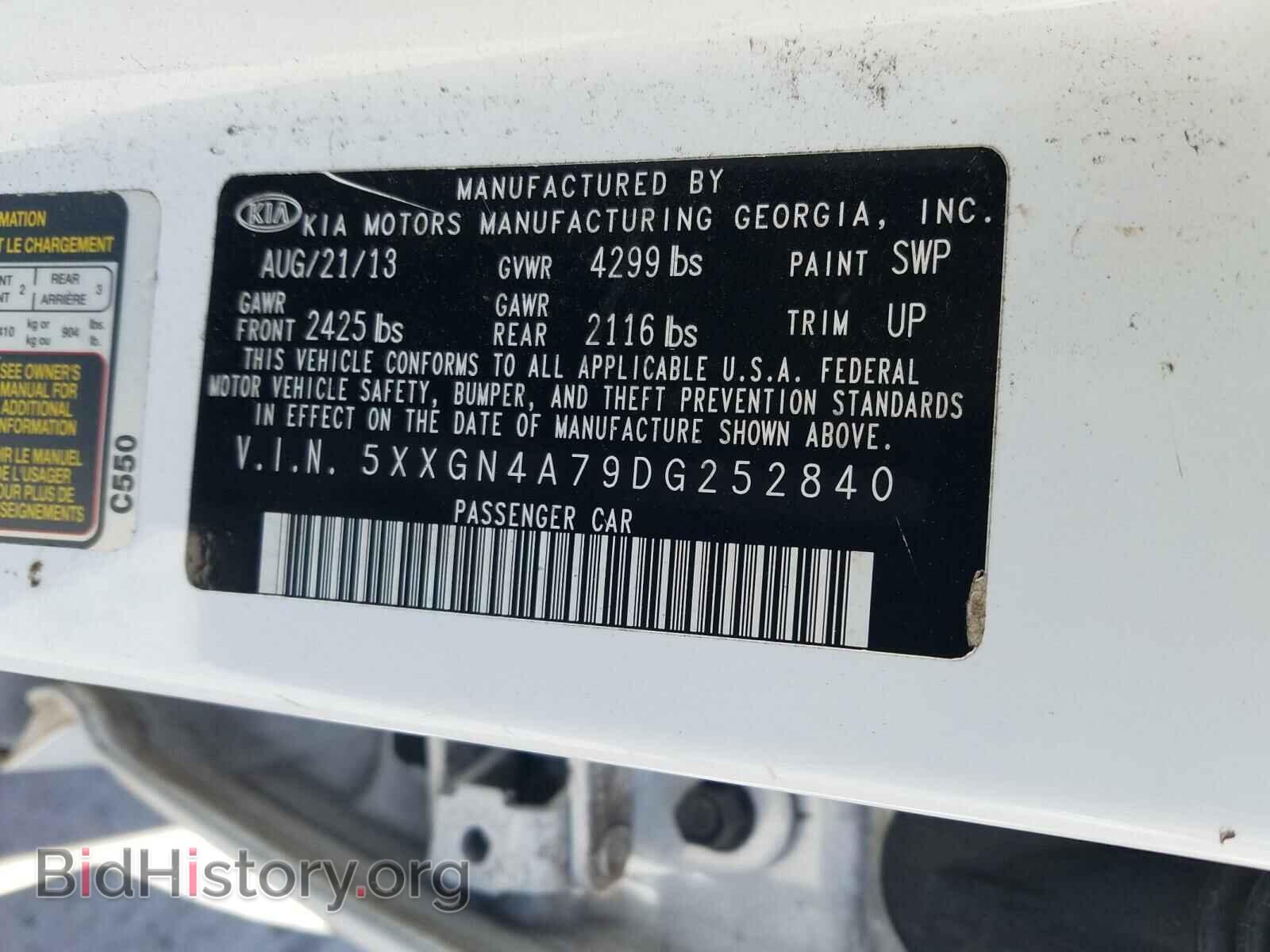 2013 KIA OPTIMA - VIN: 5XXGN4A79DG252840 - Фото 10