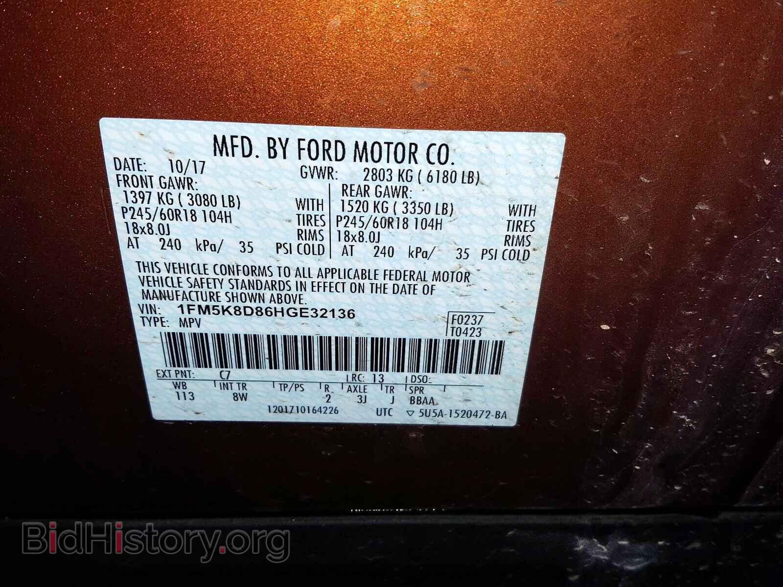 2017 FORD EXPLORER - VIN: 1FM5K8D86HGE32136 - Фото 10