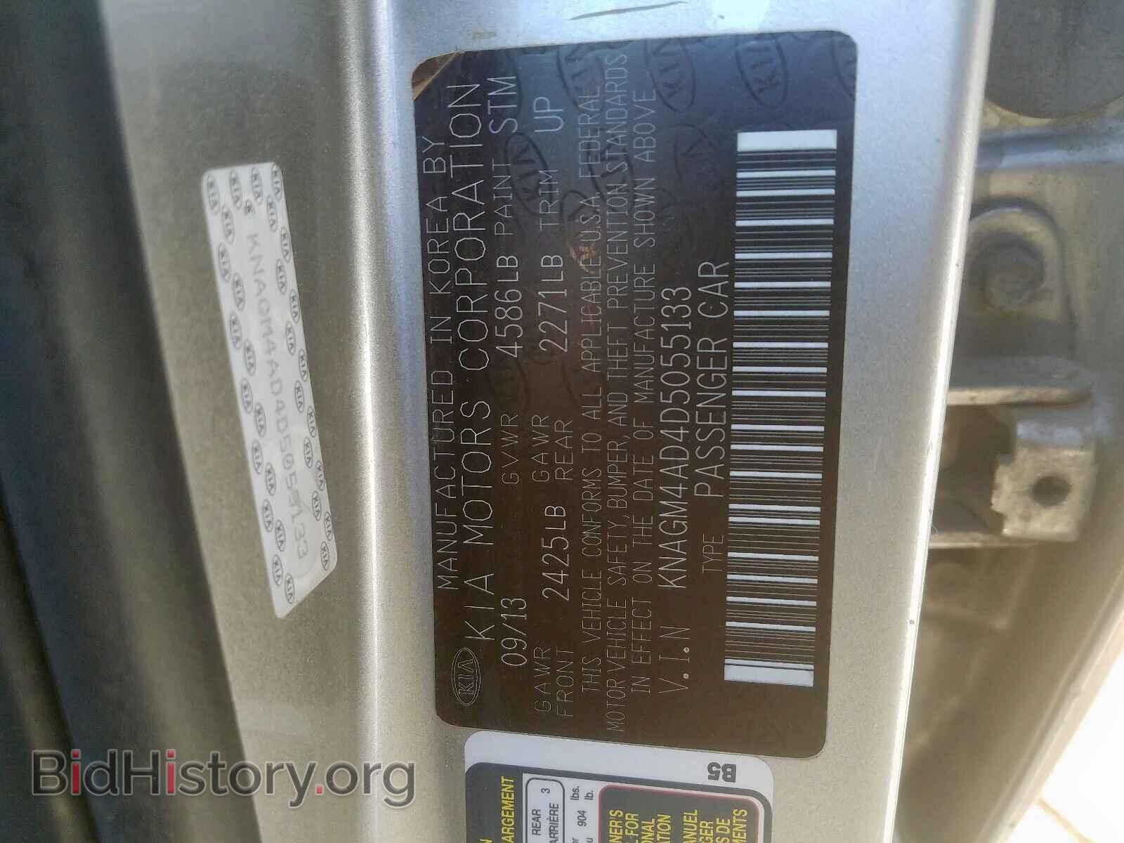 2013 KIA OPTIMA - VIN: KNAGM4AD4D5055133 - Фото 10