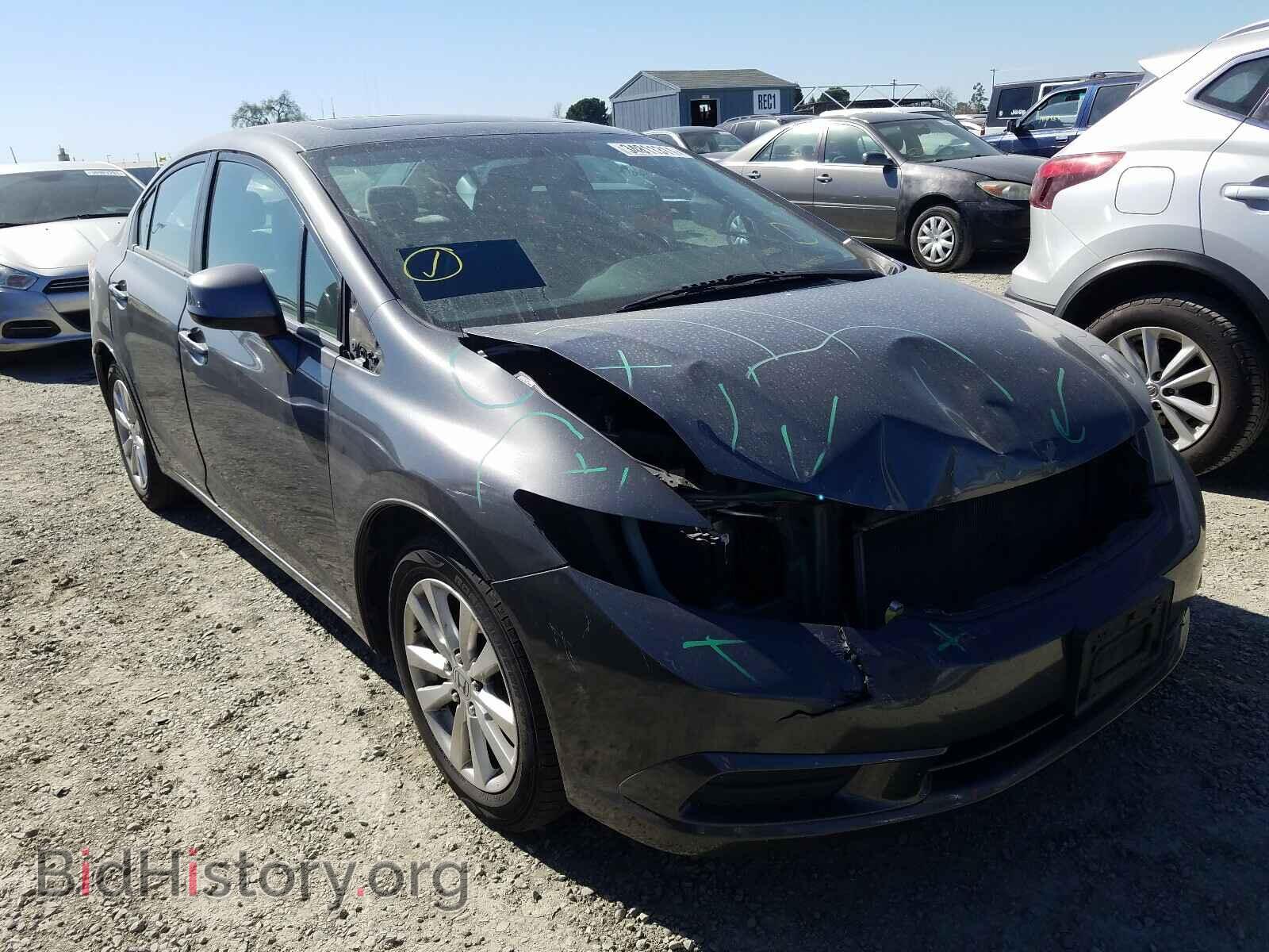 Фотография 19XFB2F80CE331945 - HONDA CIVIC 2012