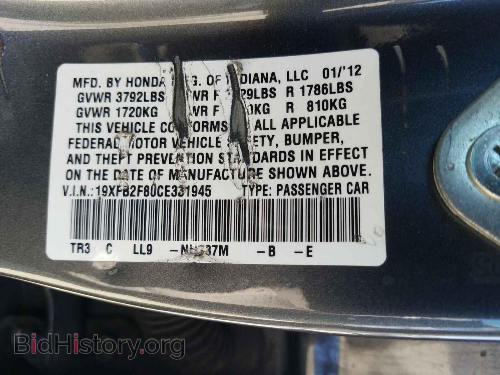 2012 HONDA CIVIC - VIN: 19XFB2F80CE331945 - Фото 10