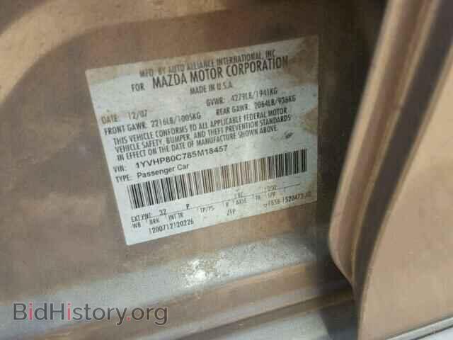 2008 MAZDA 6 - VIN: 1YVHP80C785M18457 - Фото 10