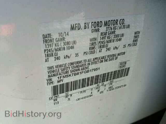 2015 FORD EXPLORER - VIN: 1FM5K7B81FGB17951 - Фото 10
