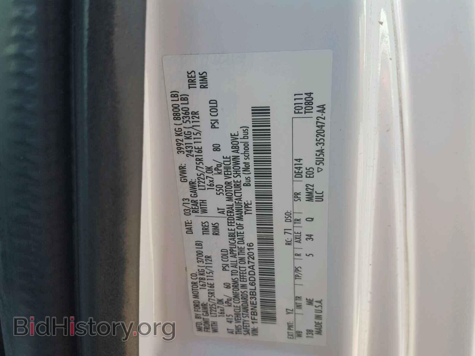 2013 FORD ECONOLINE - VIN: 1FBNE3BL6DDA72016 - Фото 10