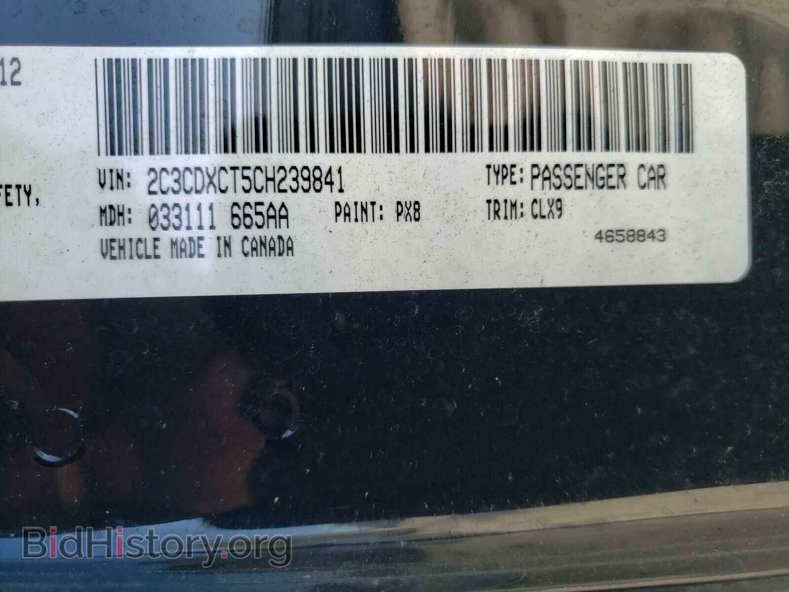 2012 DODGE CHARGER - VIN: 2C3CDXCT5CH239841 - Фото 10