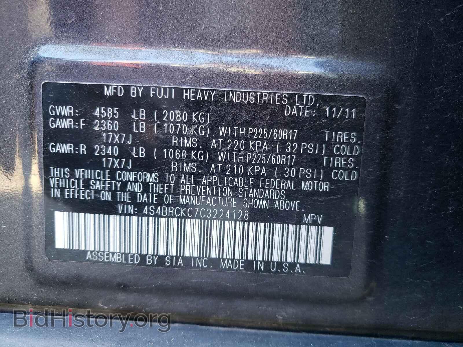 2012 SUBARU OUTBACK - VIN: 4S4BRCKC7C3224128 - Фото 10