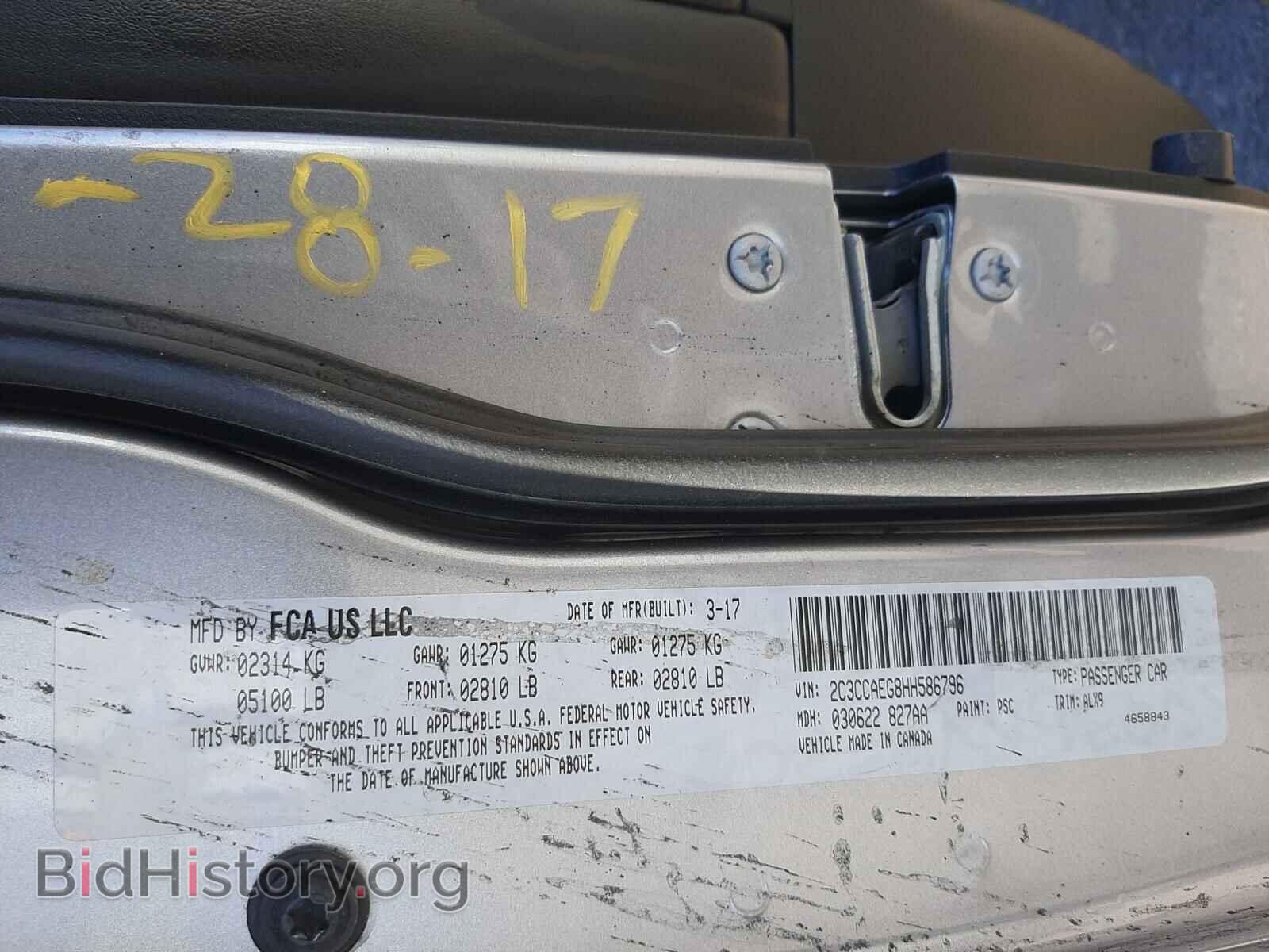 2017 CHRYSLER 300 - VIN: 2C3CCAEG8HH586796 - Фото 10