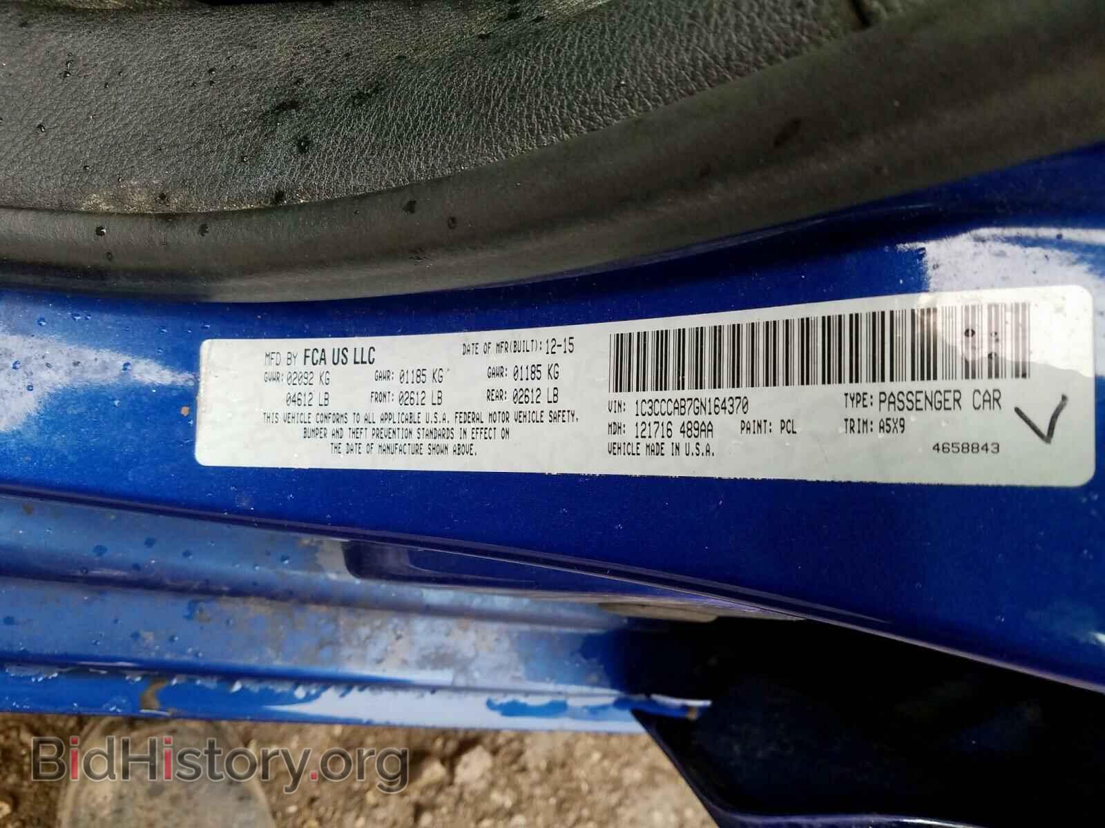 2016 CHRYSLER 200 - VIN: 1C3CCCAB7GN164370 - Фото 10
