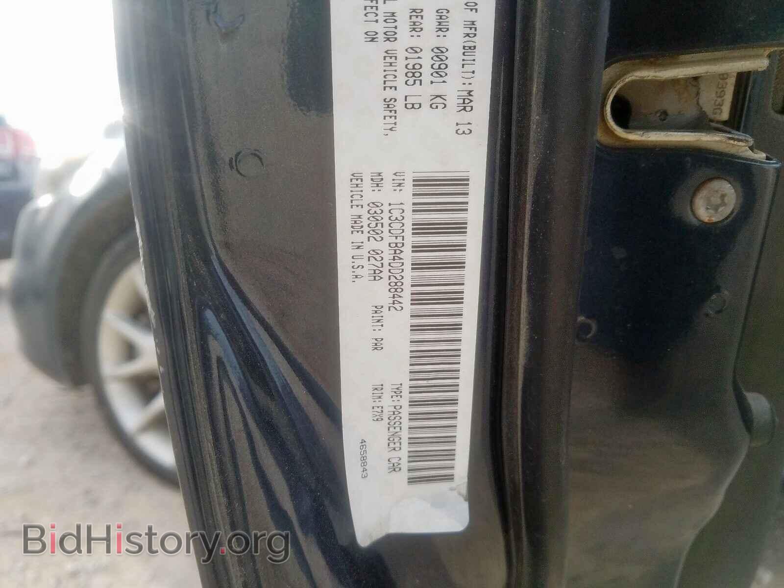 2013 DODGE DART - VIN: 1C3CDFBA4DD288442 - Фото 10