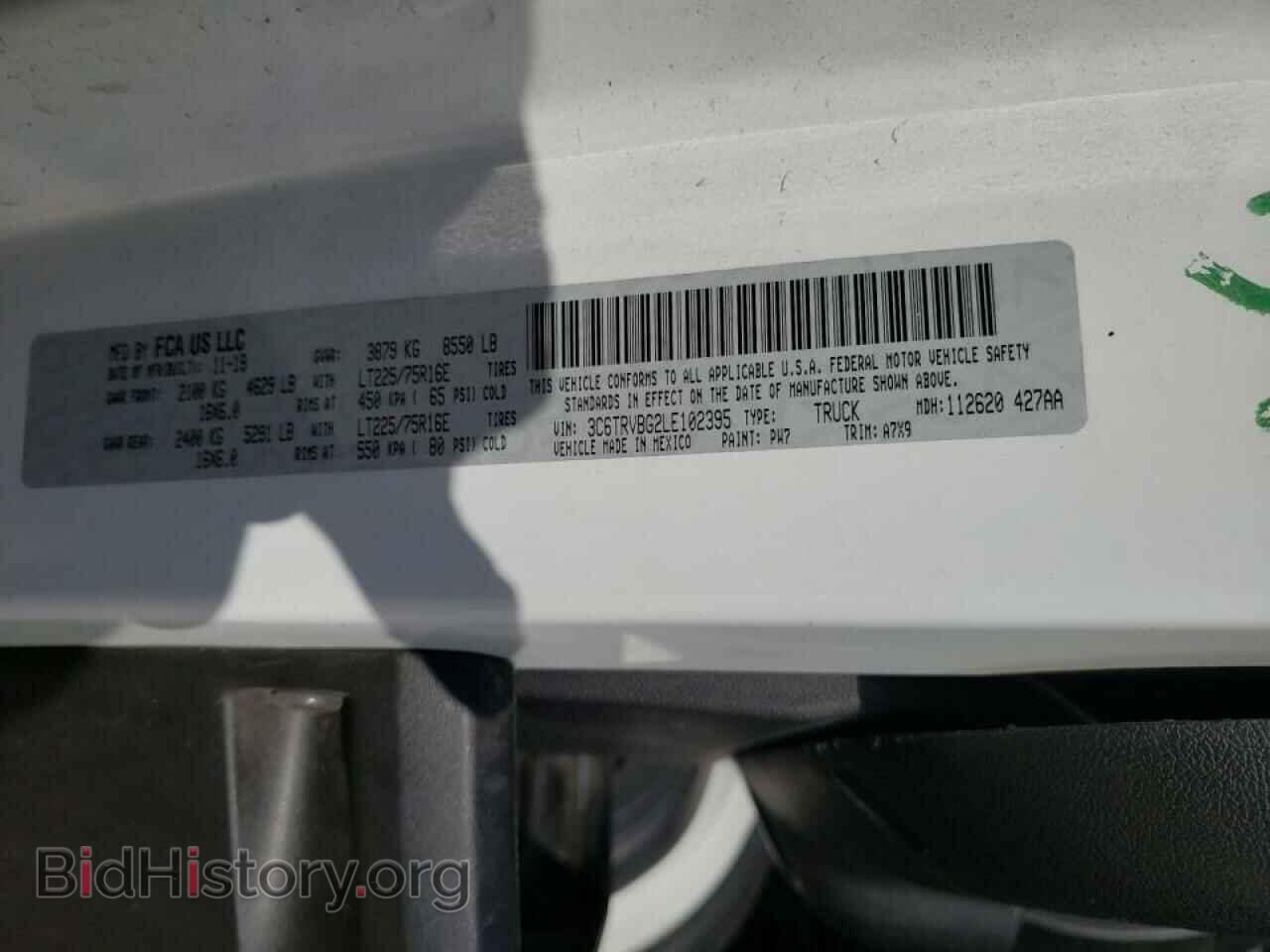 2020 RAM PROMASTER - VIN: 3C6TRVBG2LE102395 - Фото 10