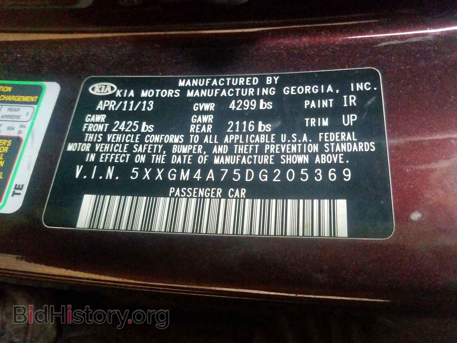 2013 KIA OPTIMA - VIN: 5XXGM4A75DG205369 - Фото 10