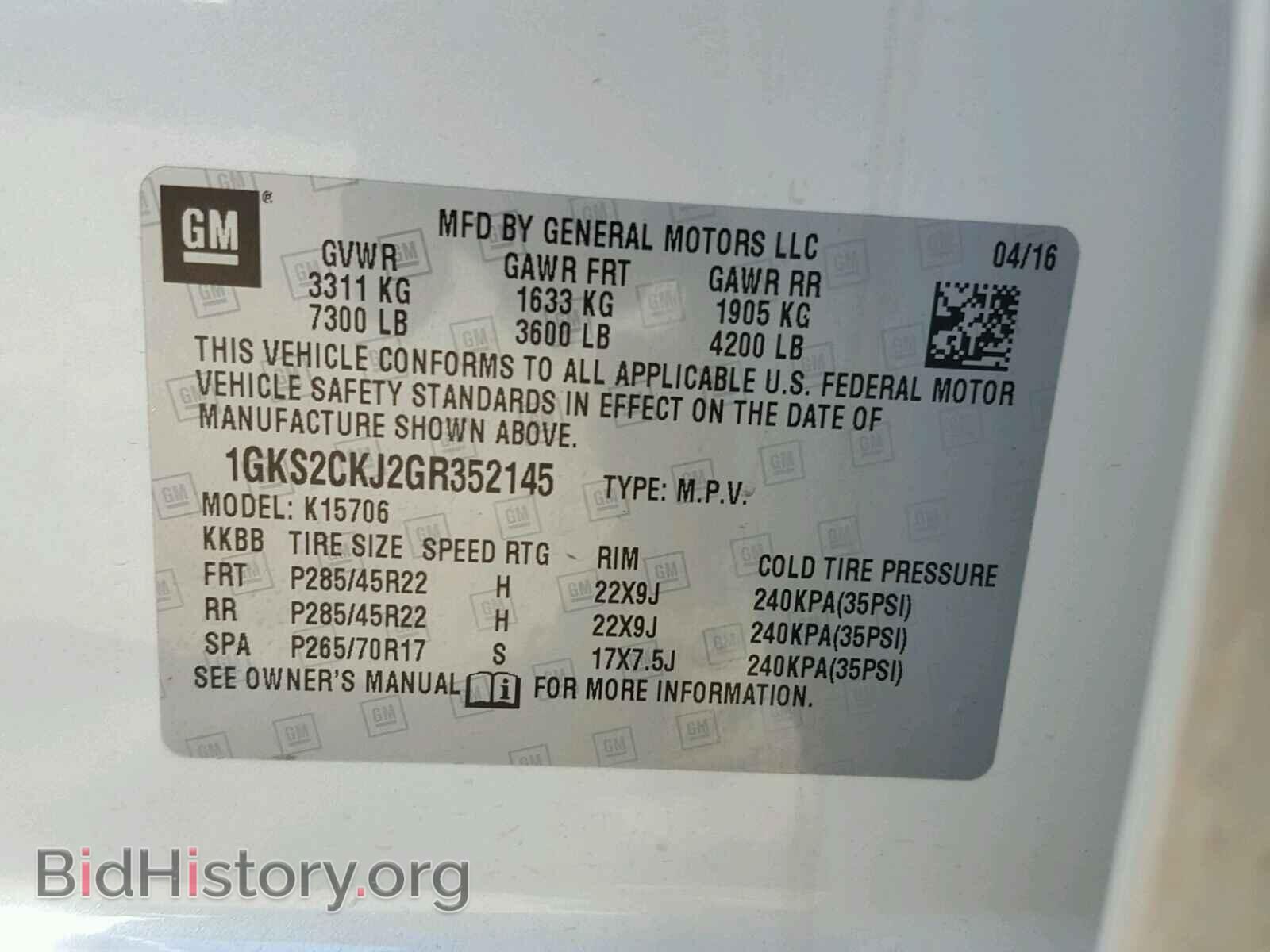 2016 GMC YUKON - VIN: 1GKS2CKJ2GR352145 - Фото 10