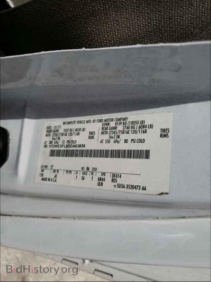 2013 FORD ECONOLINE - VIN: 1FDWE3FL8DDA63856 - Фото 10