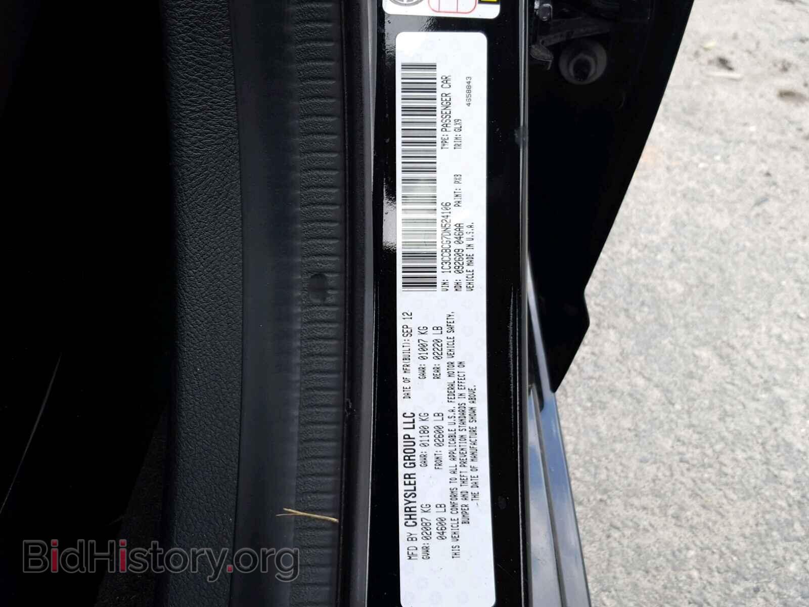 2013 CHRYSLER 200 - VIN: 1C3CCBCG7DN524106 - Photo 10