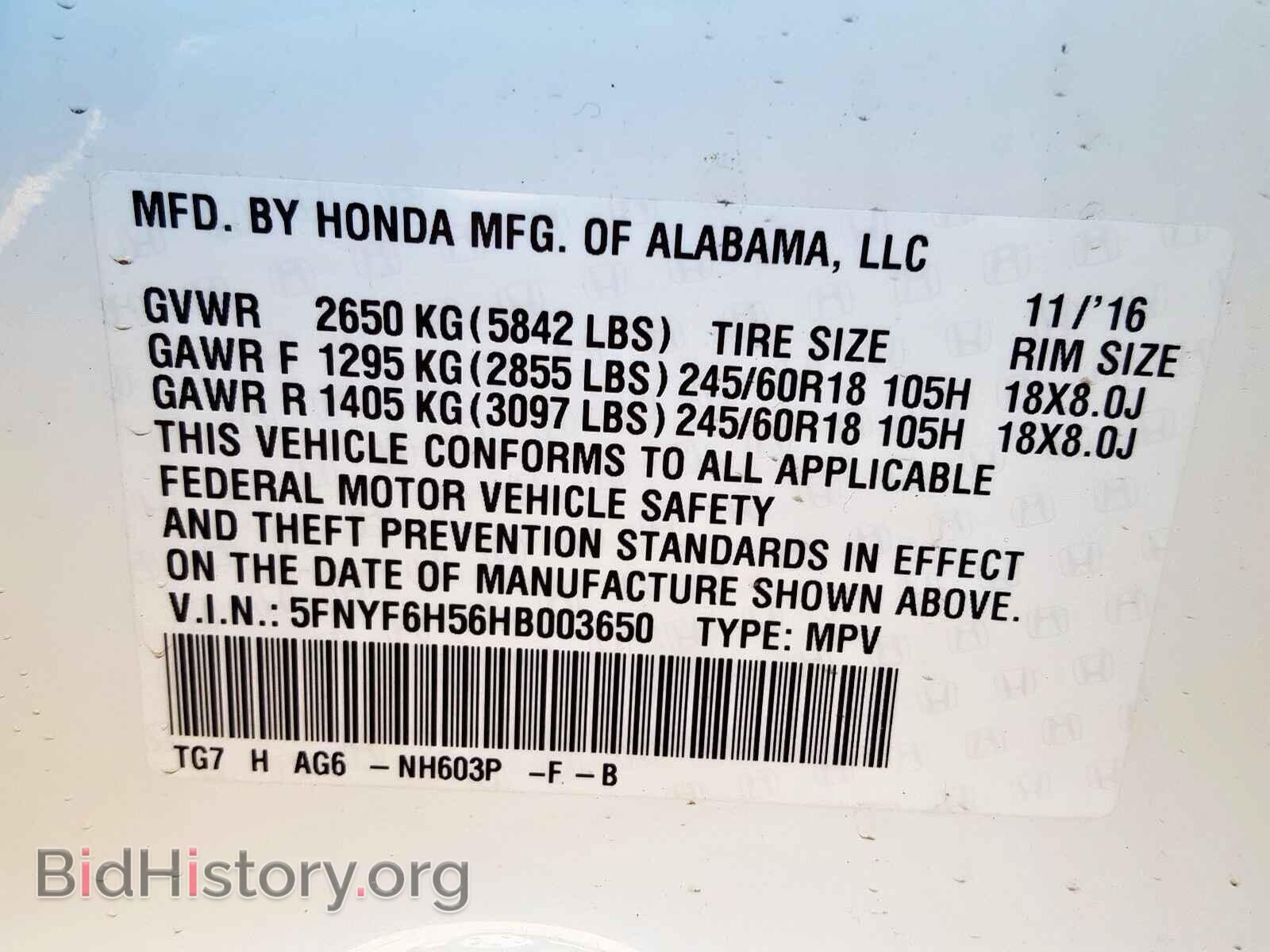 2017 HONDA PILOT - VIN: 5FNYF6H56HB003650 - Фото 10
