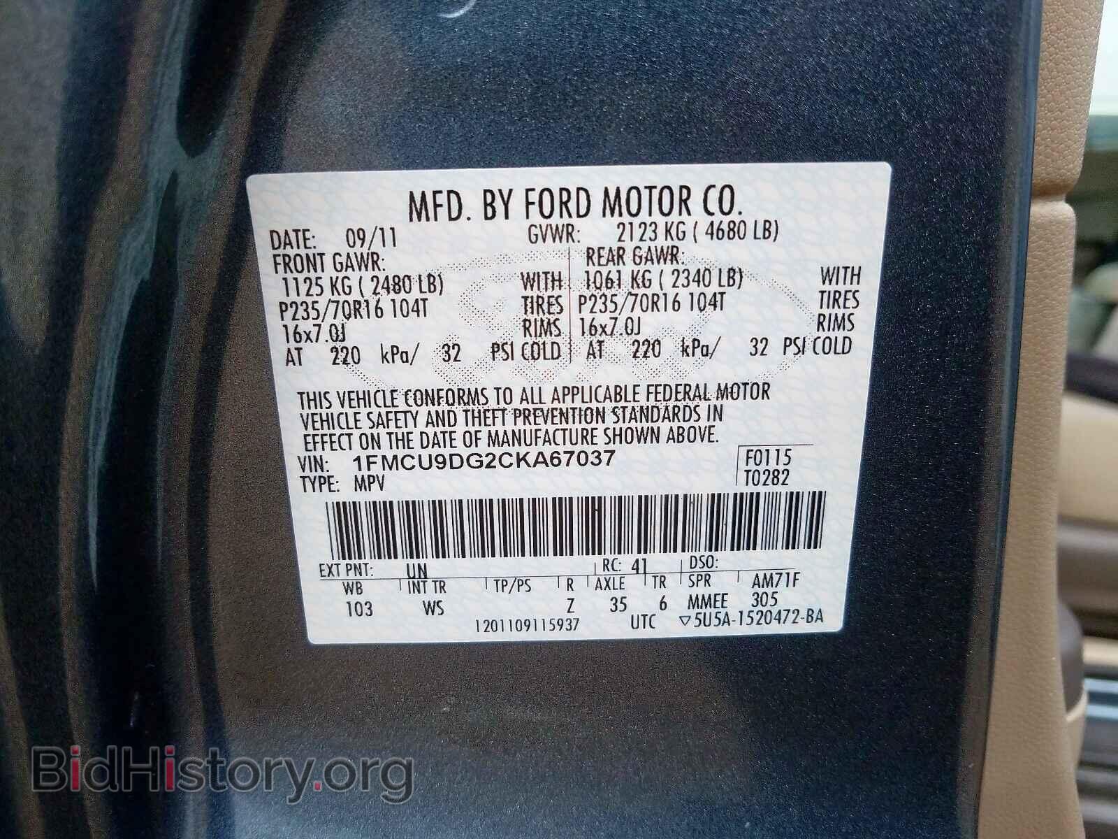 2012 FORD ESCAPE - VIN: 1FMCU9DG2CKA67037 - Photo 10
