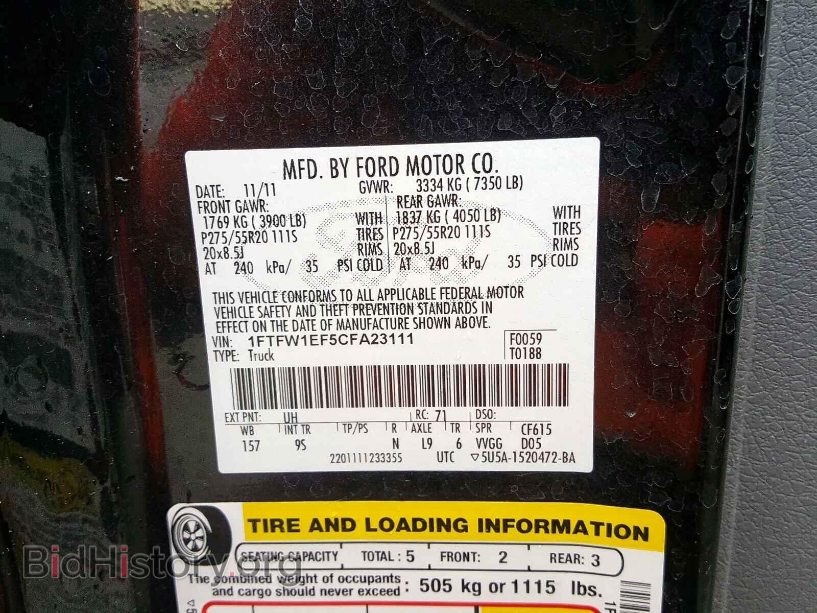 2012 FORD F150 - VIN: 1FTFW1EF5CFA23111 - Фото 10