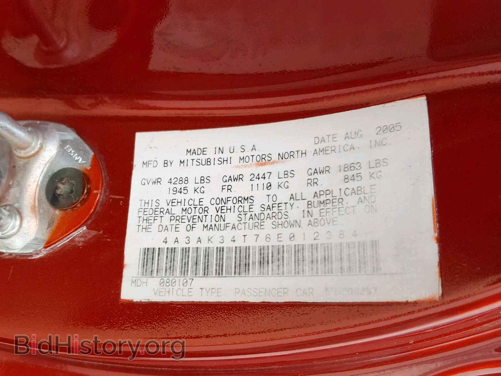 2006 MITSUBISHI ECLIPSE - VIN: 4A3AK34T76E012384 - Photo 10