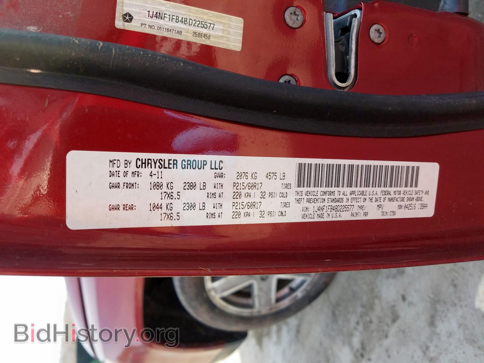 2011 JEEP COMPASS - VIN: 1J4NF1FB4BD225577 - Фото 10