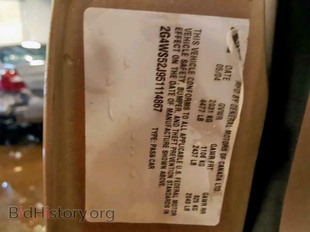 2005 BUICK CENTURY - VIN: 2G4WS52J951114867 - Фото 10