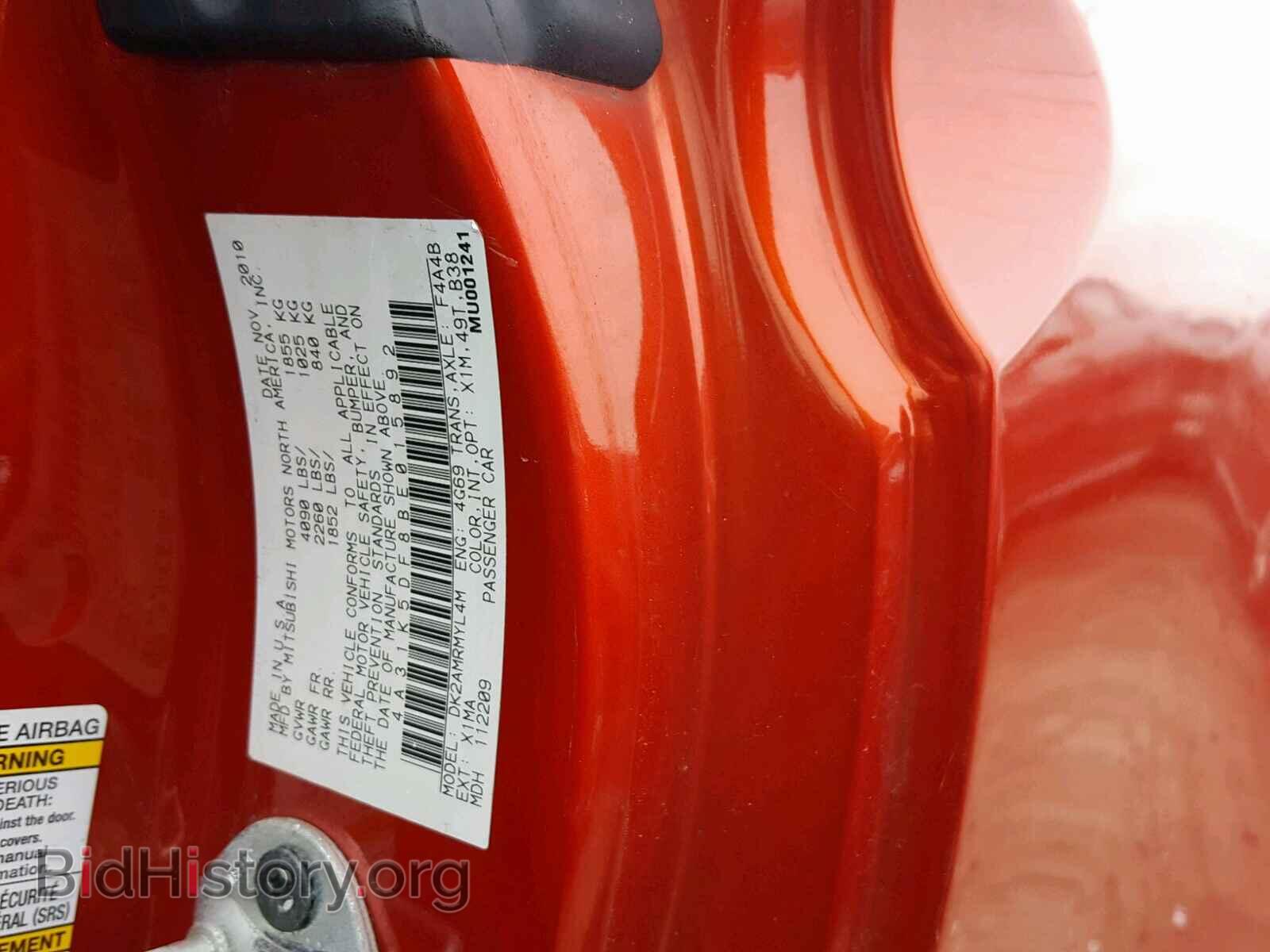 2011 MITSUBISHI ECLIPSE - VIN: 4A31K5DF8BE015892 - Фото 10
