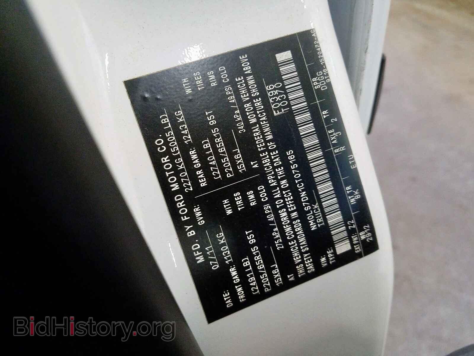 2012 FORD TRANSIT CO - VIN: NM0LS7DN1CT075165 - Фото 10