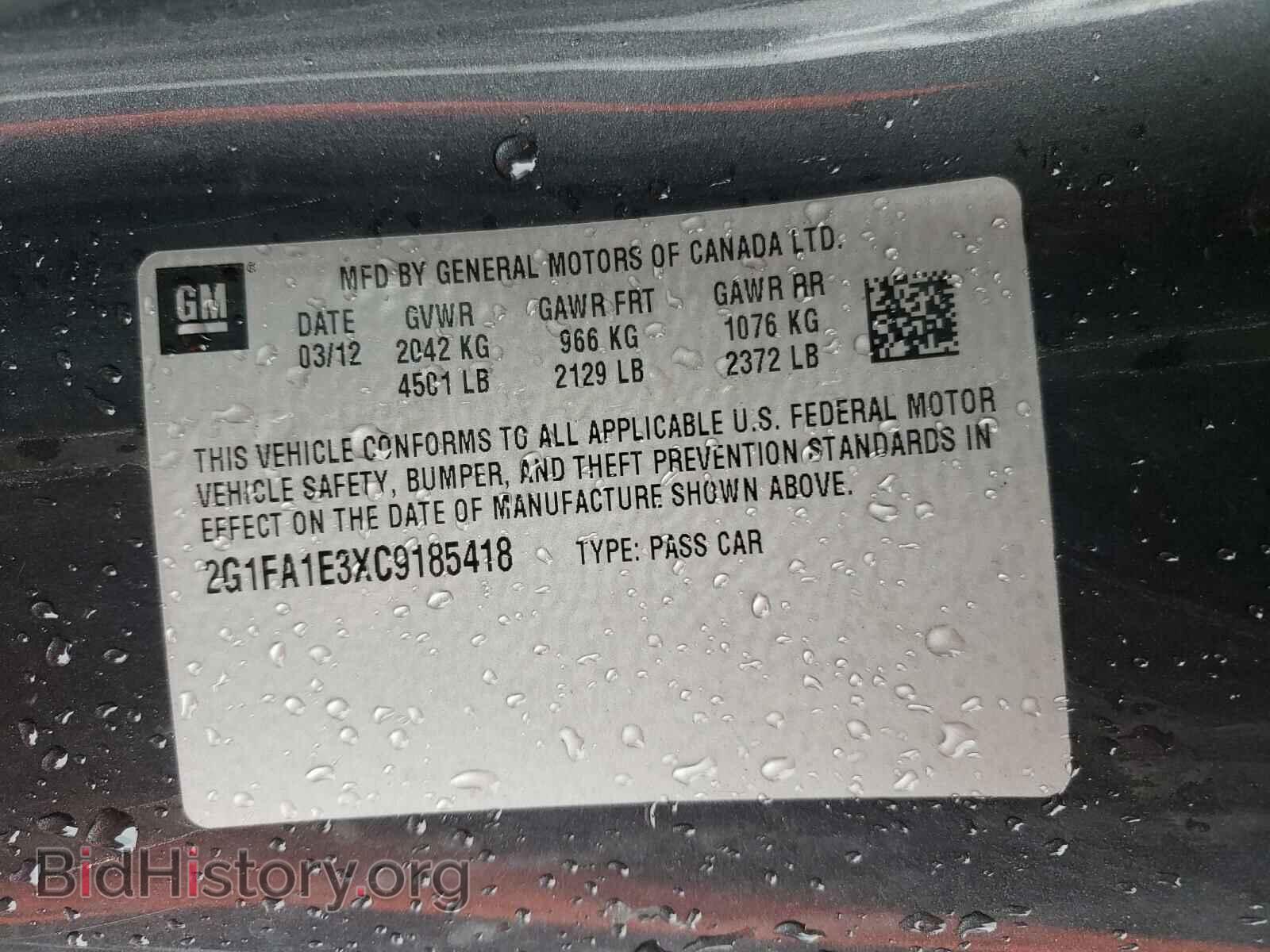 2012 CHEVROLET CAMARO - VIN: 2G1FA1E3XC9185418 - Фото 10
