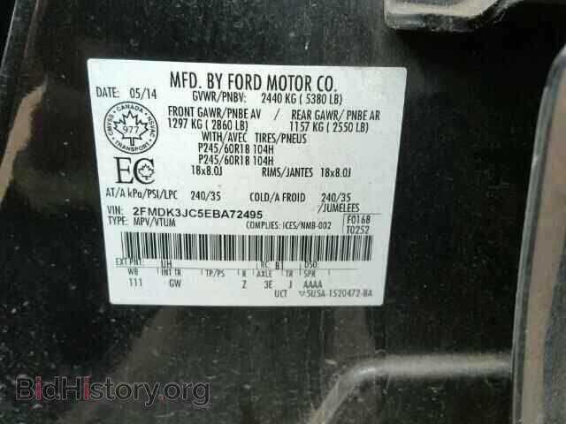 2014 FORD EDGE - VIN: 2FMDK3JC5EBA72495 - Фото 10