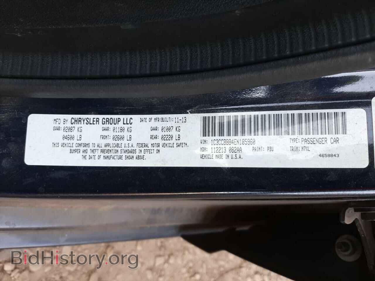 2014 CHRYSLER 200 - VIN: 1C3CCBBB4EN185960 - Фото 10