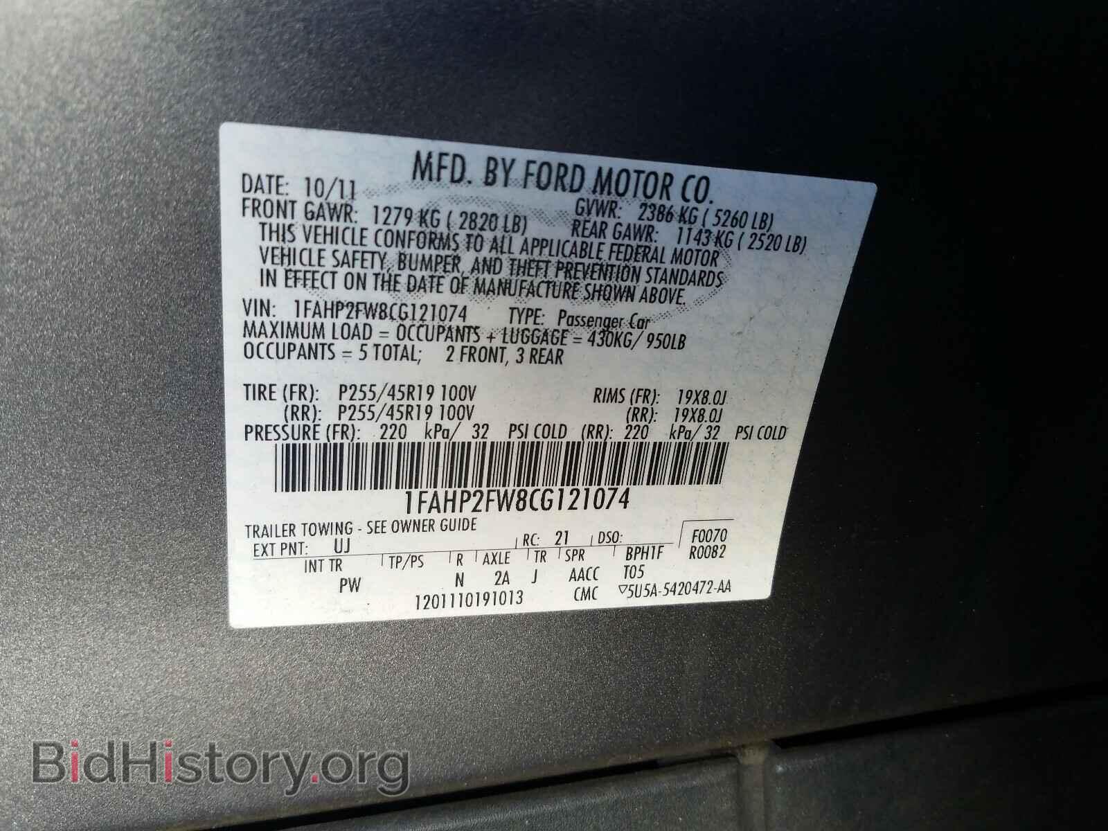 2012 FORD TAURUS - VIN: 1FAHP2FW8CG121074 - Фото 10