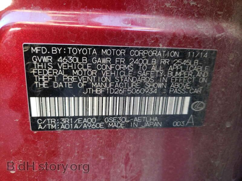 2015 Lexus IS (VIN JTHBF1D26F5060934) — photo 10 of 10