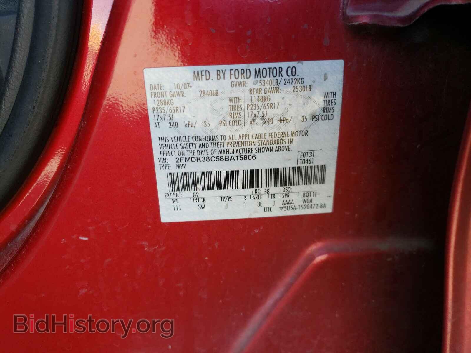 2008 FORD EDGE - VIN: 2FMDK38C58BA15806 - Photo 10