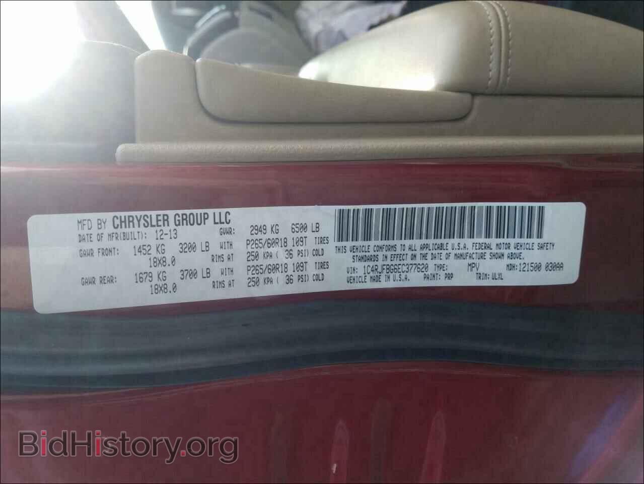 2014 JEEP CHEROKEE - VIN: 1C4RJFBG6EC377620 - Фото 10