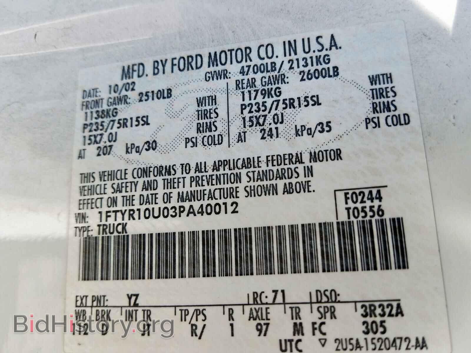 2003 FORD RANGER - VIN: 1FTYR10U03PA40012 - Фото 10
