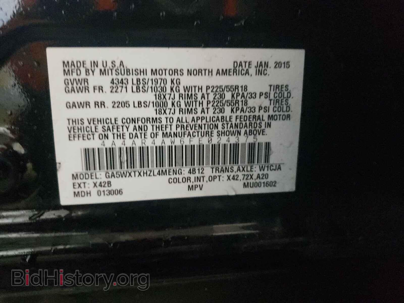 2015 MITSUBISHI OUTLANDER - VIN: 4A4AR4AW6FE024375 - Фото 10