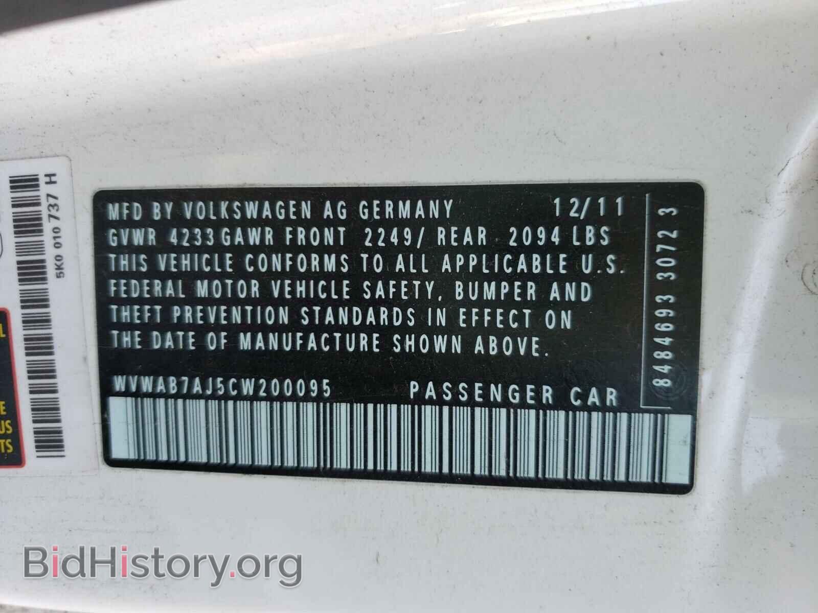 2012 VOLKSWAGEN GOLF - VIN: WVWAB7AJ5CW200095 - Фото 10