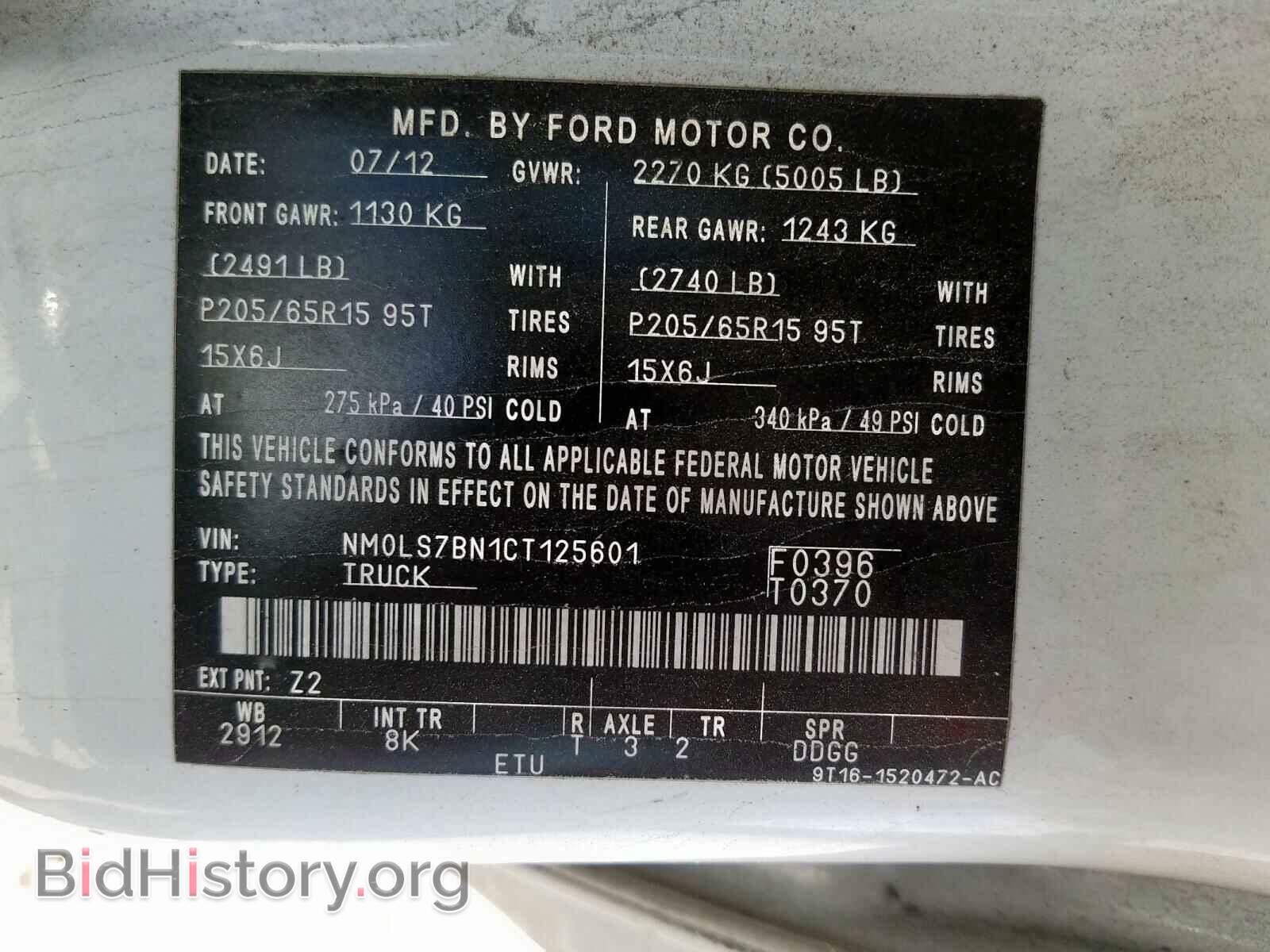 2012 FORD TRANSIT CO - VIN: NM0LS7BN1CT125601 - Фото 10