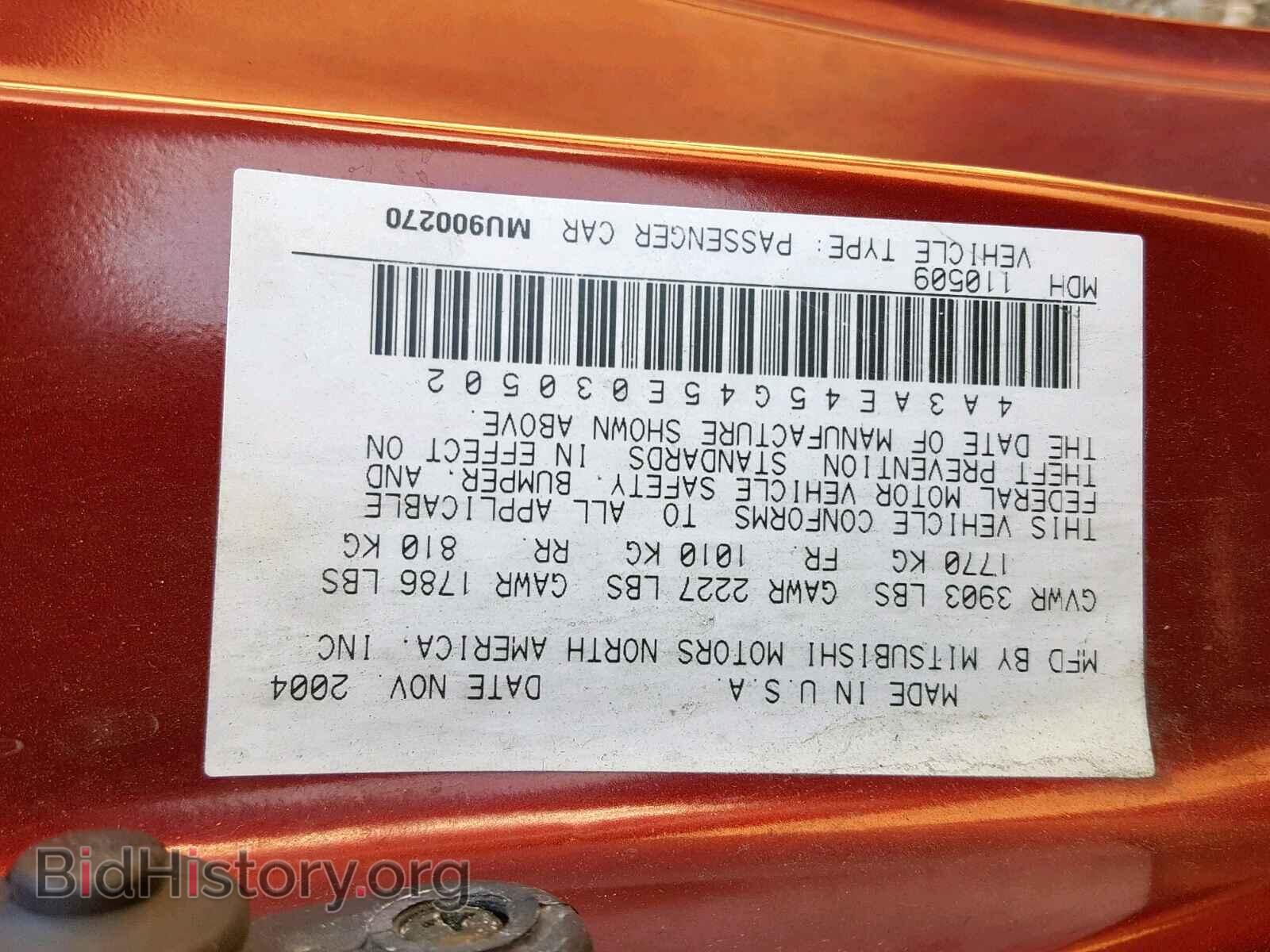 2005 MITSUBISHI ECLIPSE - VIN: 4A3AE45G45E030502 - Фото 10