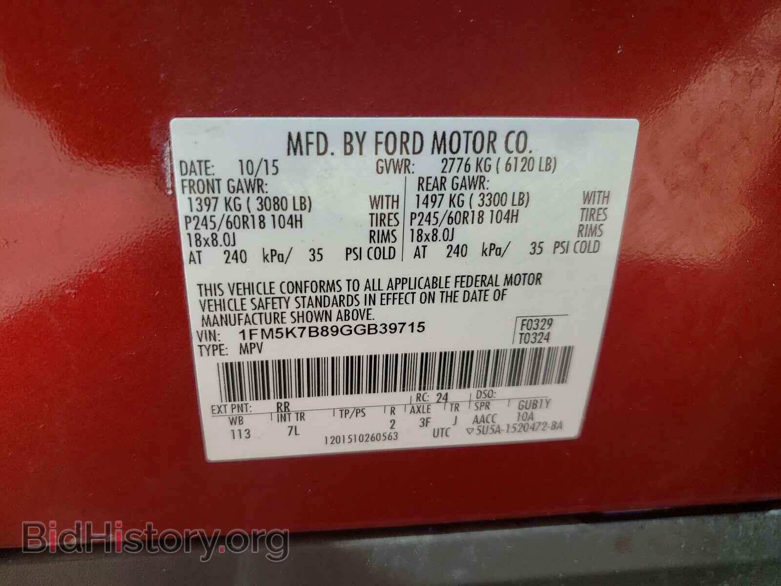 2016 FORD EXPLORER - VIN: 1FM5K7B89GGB39715 - Фото 10