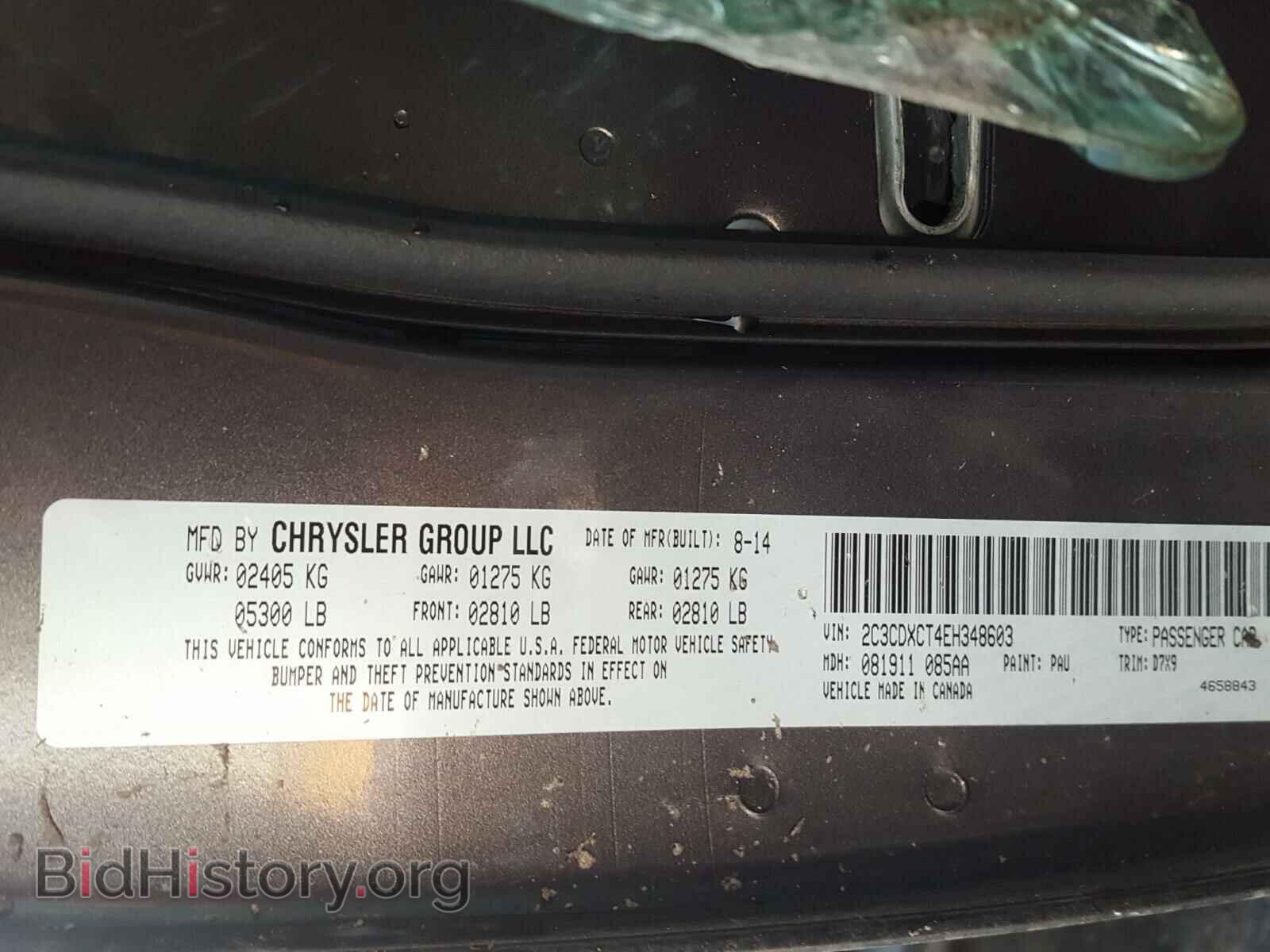 2014 DODGE CHARGER - VIN: 2C3CDXCT4EH348603 - Фото 10
