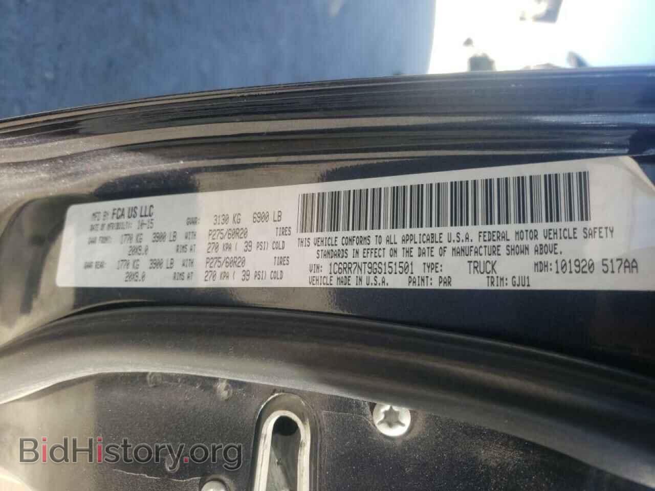 2016 RAM 1500 - VIN: 1C6RR7NT9GS151501 - Фото 10