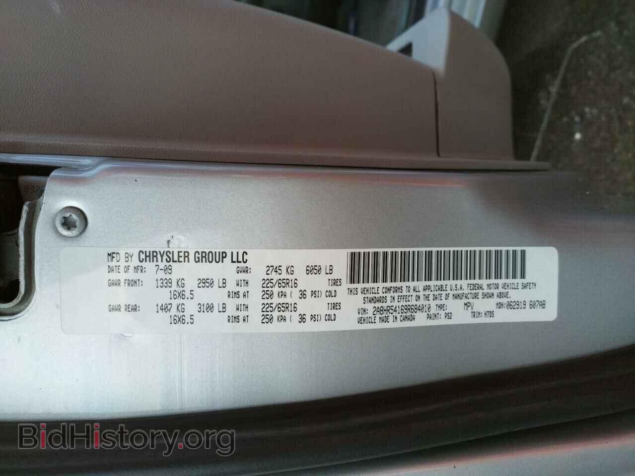 2009 CHRYSLER MINIVAN - VIN: 2A8HR54169R684010 - Фото 10