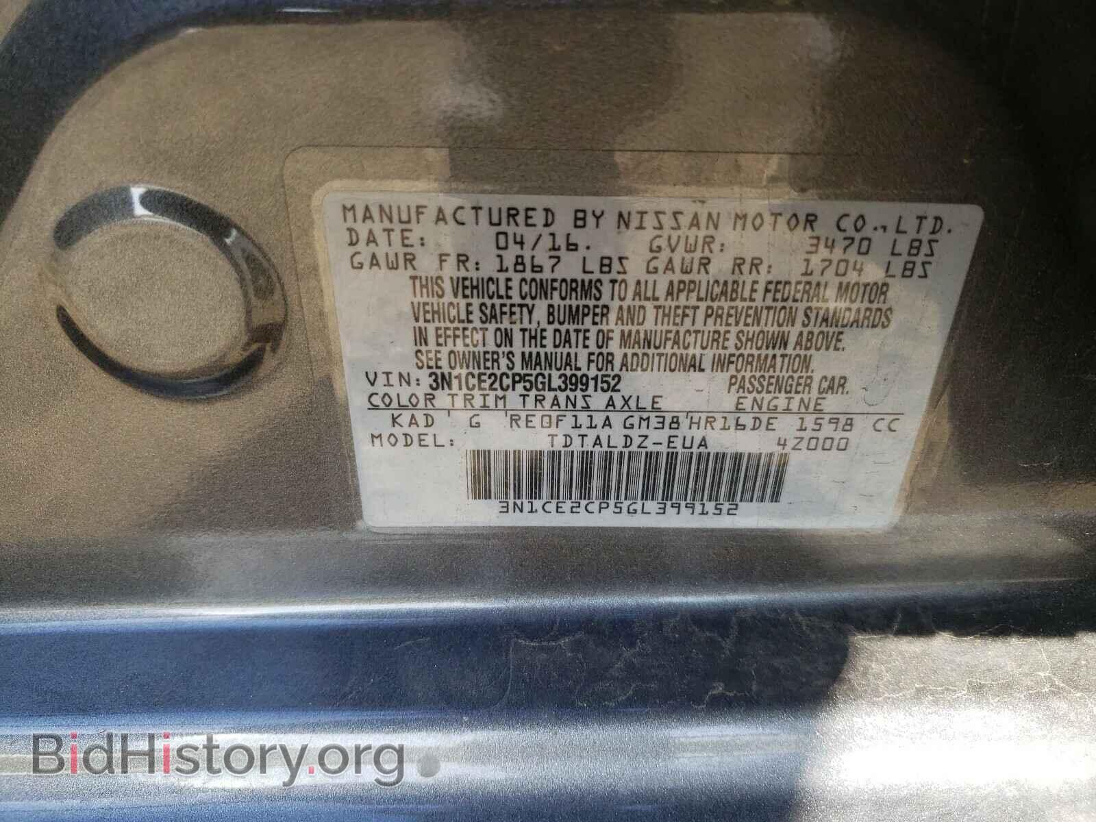 2016 NISSAN VERSA - VIN: 3N1CE2CP5GL399152 - Фото 10