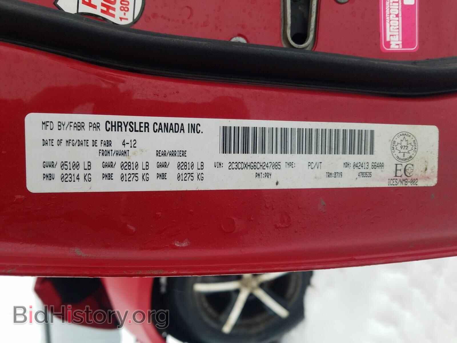 2012 DODGE CHARGER - VIN: 2C3CDXHG6CH247085 - Фото 9