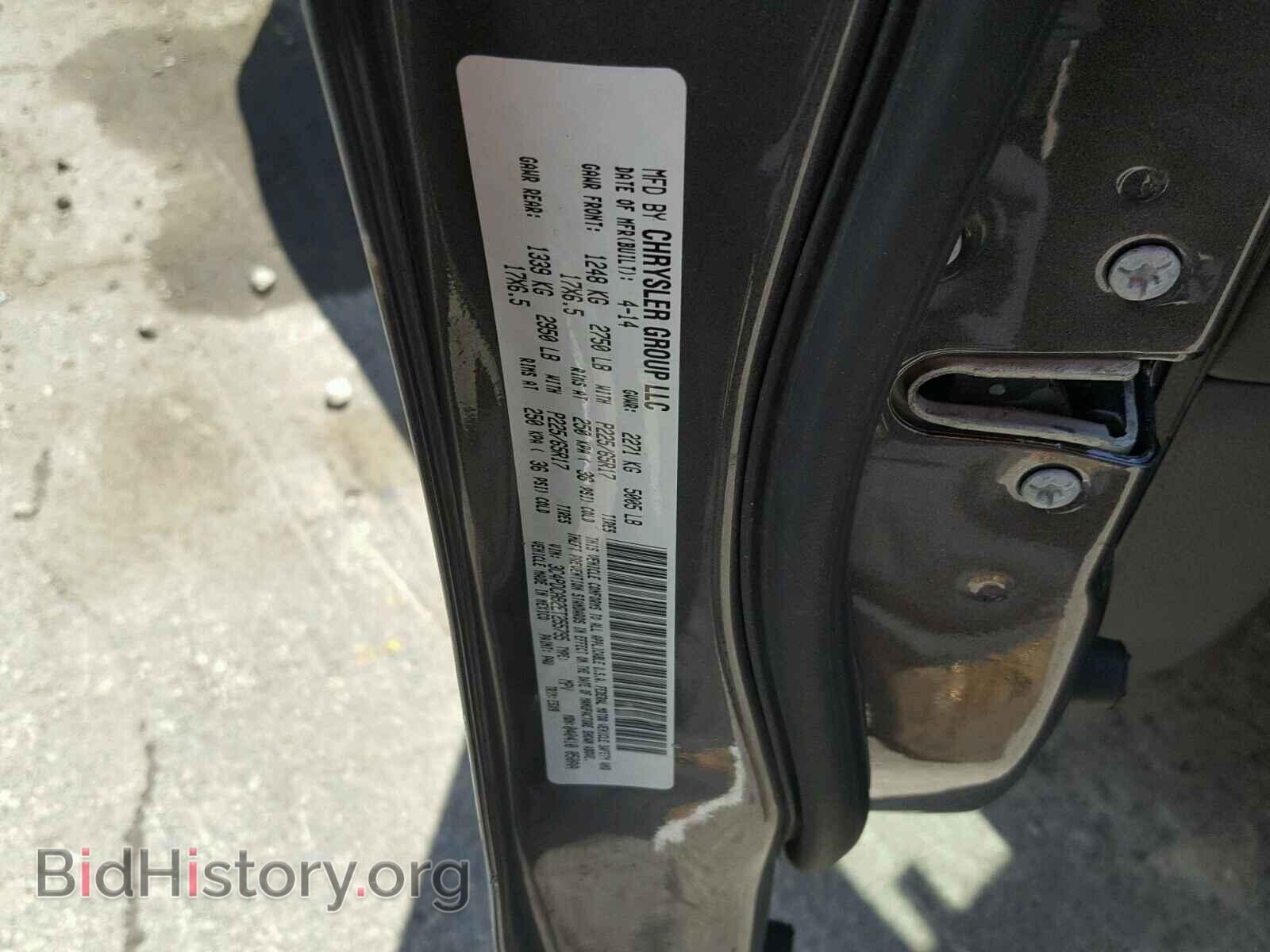 2014 DODGE JOURNEY - VIN: 3C4PDCAB2ET255795 - Фото 10
