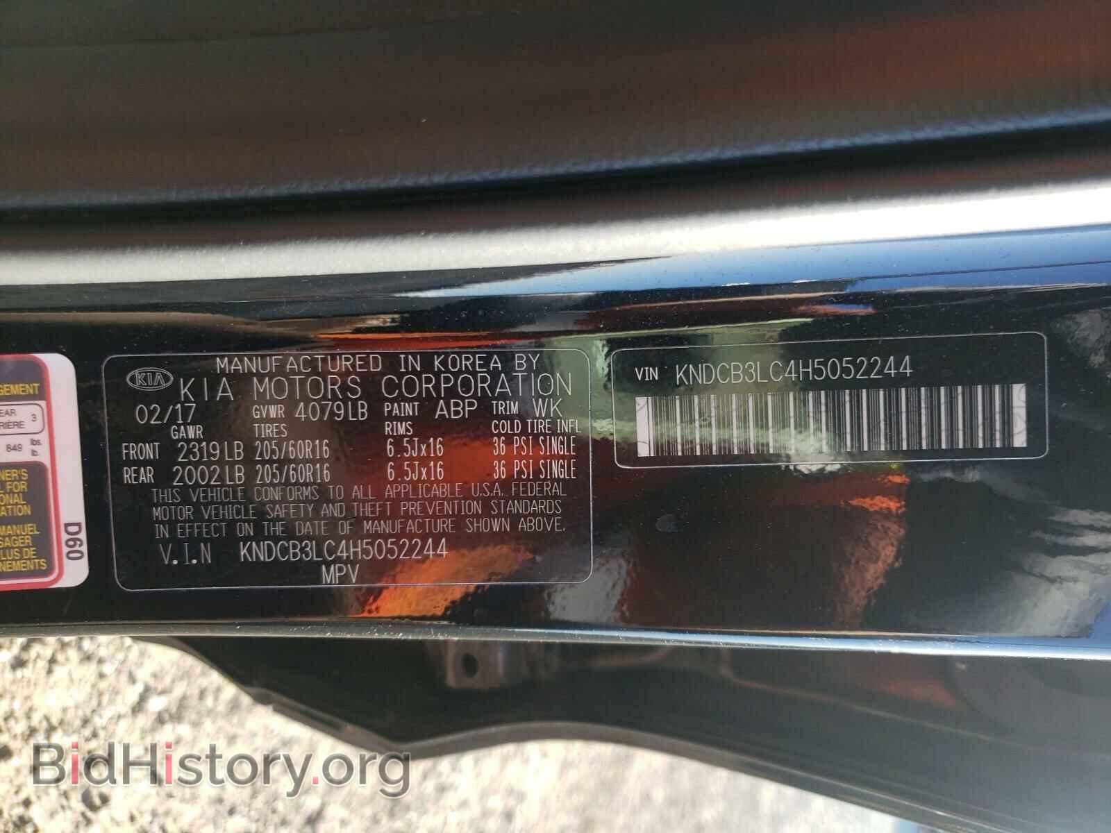 2017 KIA NIRO - VIN: KNDCB3LC4H5052244 - Фото 10
