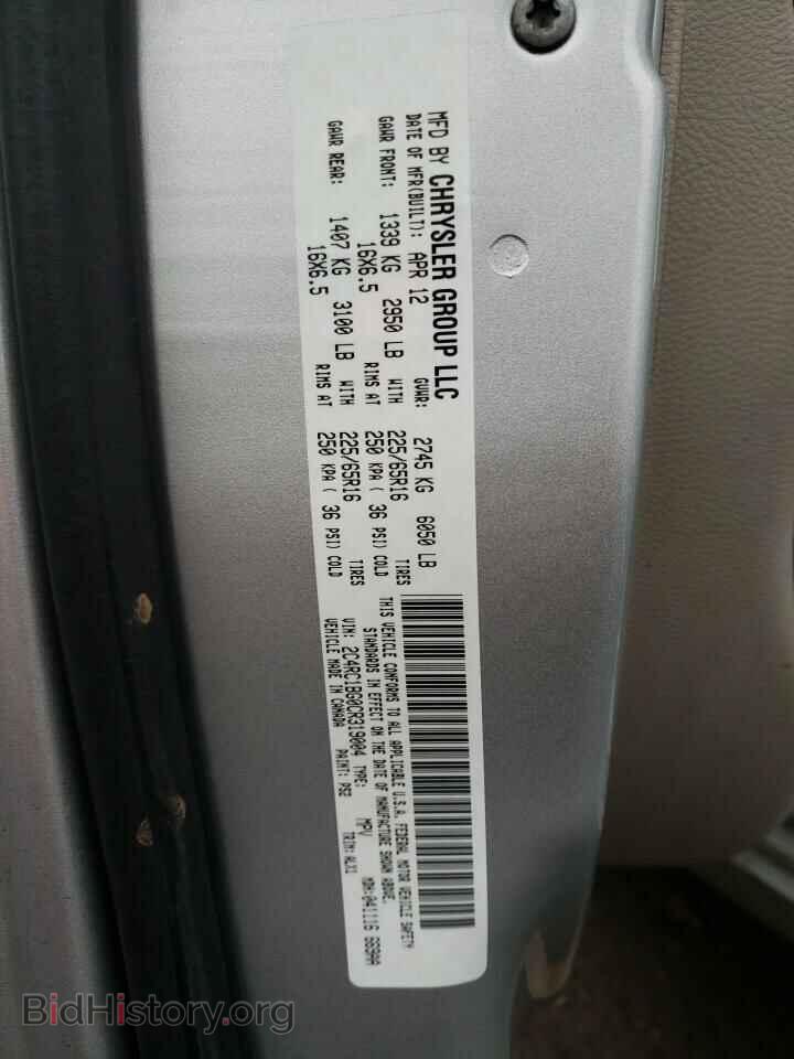 2012 CHRYSLER MINIVAN - VIN: 2C4RC1BG0CR319004 - Фото 10