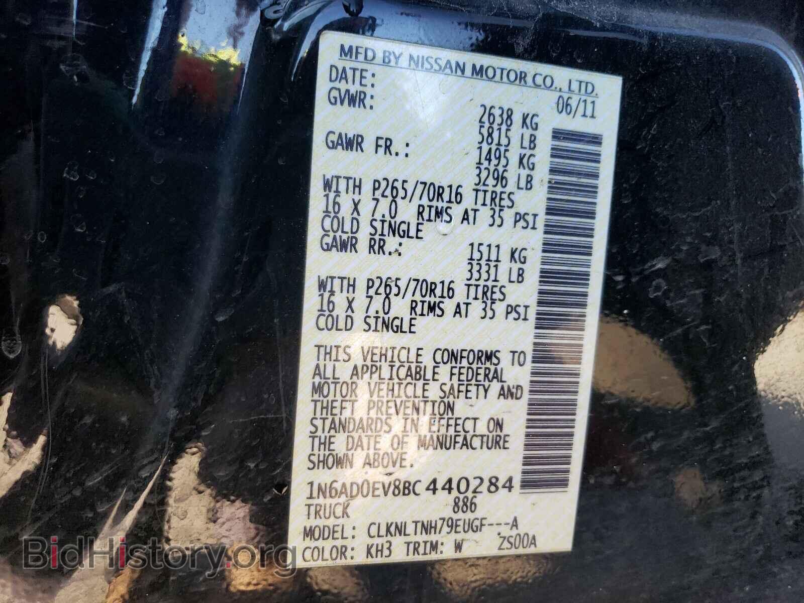 2011 NISSAN FRONTIER - VIN: 1N6AD0EV8BC440284 - Фото 10